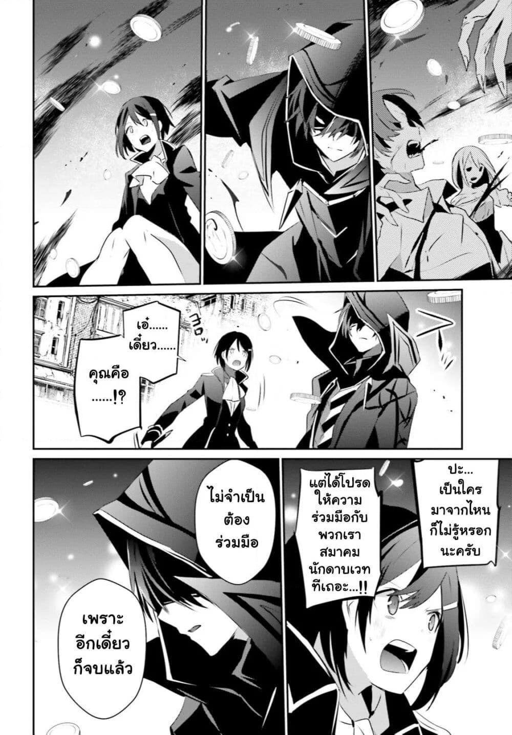 Manga-lc-com อ่านมังงะ อ่านการ์ตูน ออนไลน์ ฟรี Kage no Jitsuryokusha ni Naritakute! อยากเป็นพลังในเงามืด ตอนที่ 1 2 3 4 5 6 7 8 9 10 11 12 13 14 ฟรี ไม่มีโฆษณา Manga-lc - อ่าน มังงะ อ่าน การ์ตูน ออนไลน์ อ่านมังงะ ฟรี
