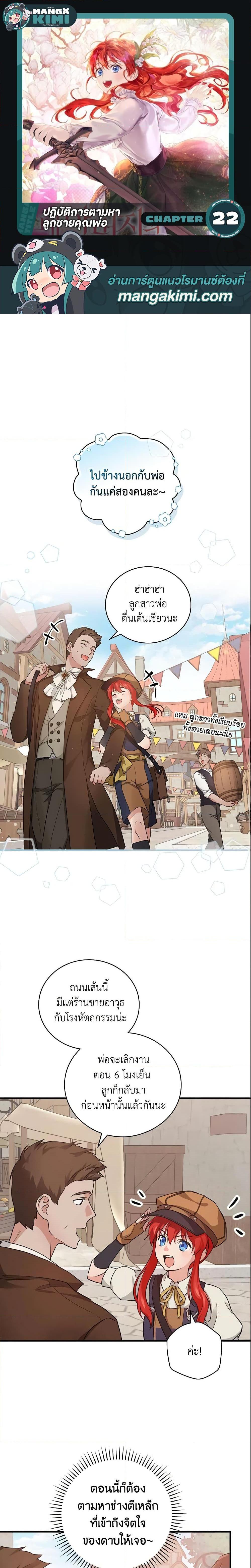 Manga-lc-com อ่านมังงะ อ่านการ์ตูน ออนไลน์ ฟรี Finding My Father’s Son ตอนที่ 1 2 3 4 5 6 7 8 9 10 11 12 13 14 ฟรี ไม่มีโฆษณา Manga-lc - อ่าน มังงะ อ่าน การ์ตูน ออนไลน์ อ่านมังงะ ฟรี