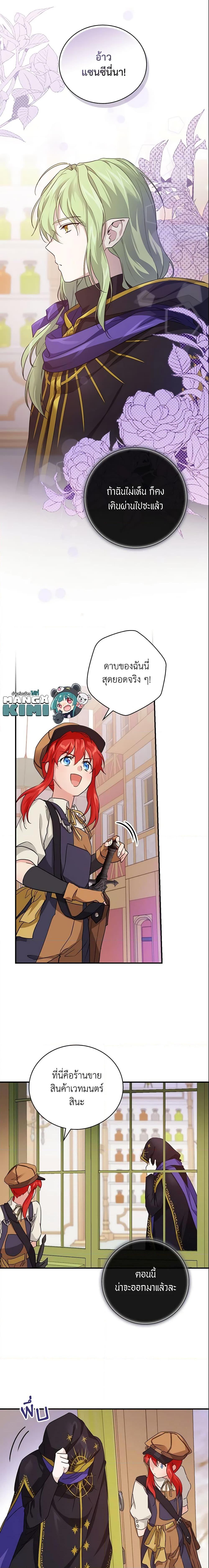 Manga-lc-com อ่านมังงะ อ่านการ์ตูน ออนไลน์ ฟรี Finding My Father’s Son ตอนที่ 1 2 3 4 5 6 7 8 9 10 11 12 13 14 ฟรี ไม่มีโฆษณา Manga-lc - อ่าน มังงะ อ่าน การ์ตูน ออนไลน์ อ่านมังงะ ฟรี