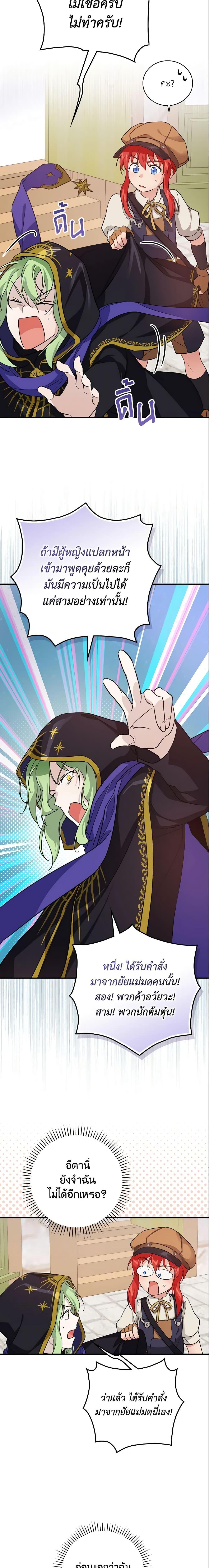 Manga-lc-com อ่านมังงะ อ่านการ์ตูน ออนไลน์ ฟรี Finding My Father’s Son ตอนที่ 1 2 3 4 5 6 7 8 9 10 11 12 13 14 ฟรี ไม่มีโฆษณา Manga-lc - อ่าน มังงะ อ่าน การ์ตูน ออนไลน์ อ่านมังงะ ฟรี