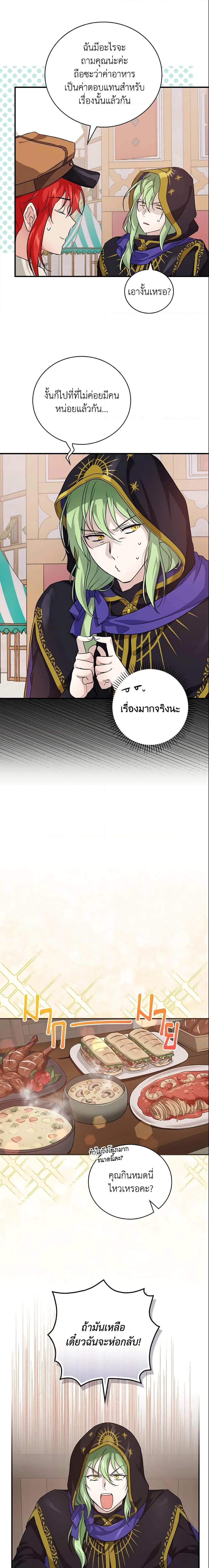 Manga-lc-com อ่านมังงะ อ่านการ์ตูน ออนไลน์ ฟรี Finding My Father’s Son ตอนที่ 1 2 3 4 5 6 7 8 9 10 11 12 13 14 ฟรี ไม่มีโฆษณา Manga-lc - อ่าน มังงะ อ่าน การ์ตูน ออนไลน์ อ่านมังงะ ฟรี
