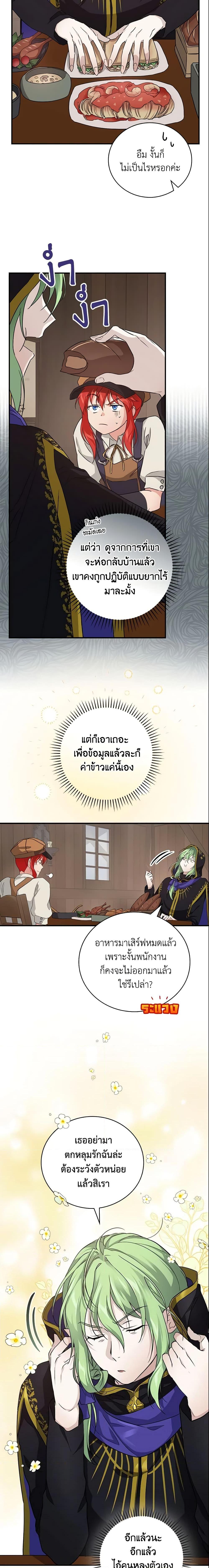 Manga-lc-com อ่านมังงะ อ่านการ์ตูน ออนไลน์ ฟรี Finding My Father’s Son ตอนที่ 1 2 3 4 5 6 7 8 9 10 11 12 13 14 ฟรี ไม่มีโฆษณา Manga-lc - อ่าน มังงะ อ่าน การ์ตูน ออนไลน์ อ่านมังงะ ฟรี