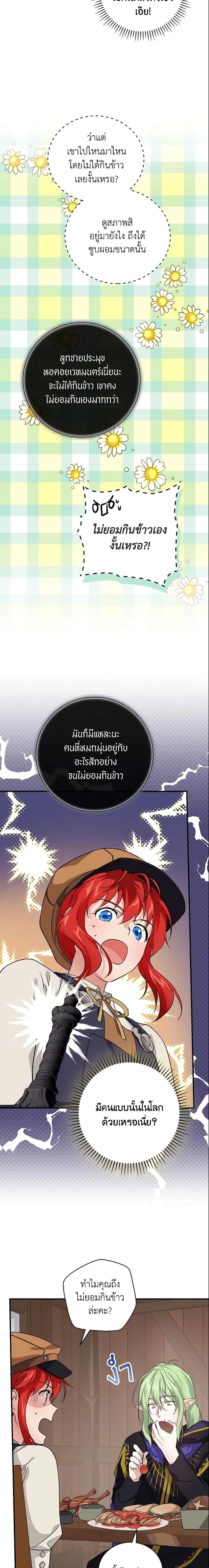 Manga-lc-com อ่านมังงะ อ่านการ์ตูน ออนไลน์ ฟรี Finding My Father’s Son ตอนที่ 1 2 3 4 5 6 7 8 9 10 11 12 13 14 ฟรี ไม่มีโฆษณา Manga-lc - อ่าน มังงะ อ่าน การ์ตูน ออนไลน์ อ่านมังงะ ฟรี