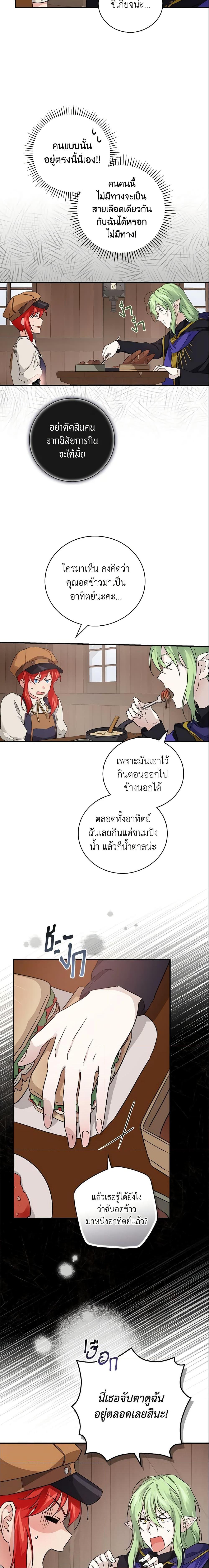 Manga-lc-com อ่านมังงะ อ่านการ์ตูน ออนไลน์ ฟรี Finding My Father’s Son ตอนที่ 1 2 3 4 5 6 7 8 9 10 11 12 13 14 ฟรี ไม่มีโฆษณา Manga-lc - อ่าน มังงะ อ่าน การ์ตูน ออนไลน์ อ่านมังงะ ฟรี