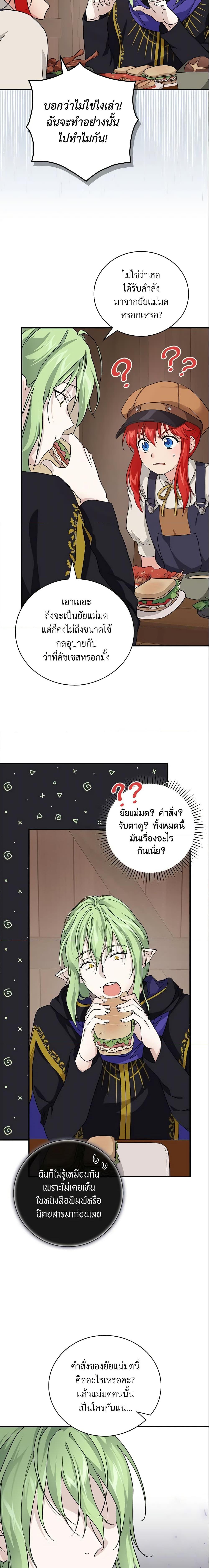 Manga-lc-com อ่านมังงะ อ่านการ์ตูน ออนไลน์ ฟรี Finding My Father’s Son ตอนที่ 1 2 3 4 5 6 7 8 9 10 11 12 13 14 ฟรี ไม่มีโฆษณา Manga-lc - อ่าน มังงะ อ่าน การ์ตูน ออนไลน์ อ่านมังงะ ฟรี