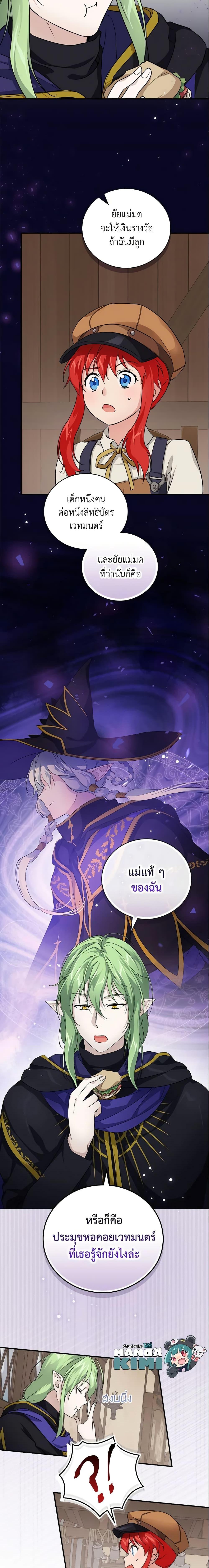 Manga-lc-com อ่านมังงะ อ่านการ์ตูน ออนไลน์ ฟรี Finding My Father’s Son ตอนที่ 1 2 3 4 5 6 7 8 9 10 11 12 13 14 ฟรี ไม่มีโฆษณา Manga-lc - อ่าน มังงะ อ่าน การ์ตูน ออนไลน์ อ่านมังงะ ฟรี