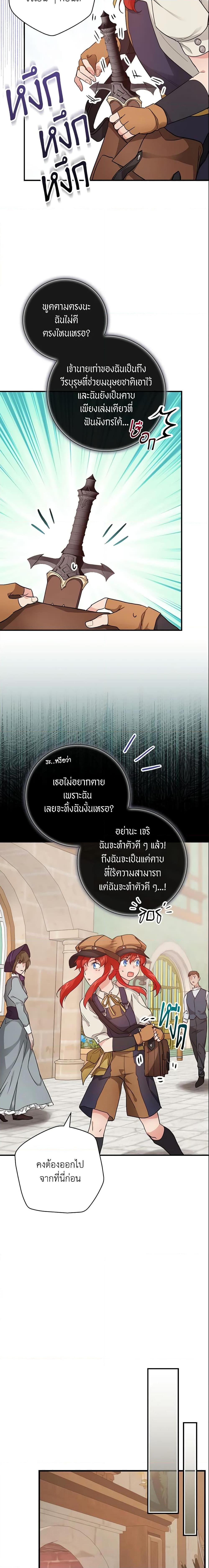 Manga-lc-com อ่านมังงะ อ่านการ์ตูน ออนไลน์ ฟรี Finding My Father’s Son ตอนที่ 1 2 3 4 5 6 7 8 9 10 11 12 13 14 ฟรี ไม่มีโฆษณา Manga-lc - อ่าน มังงะ อ่าน การ์ตูน ออนไลน์ อ่านมังงะ ฟรี