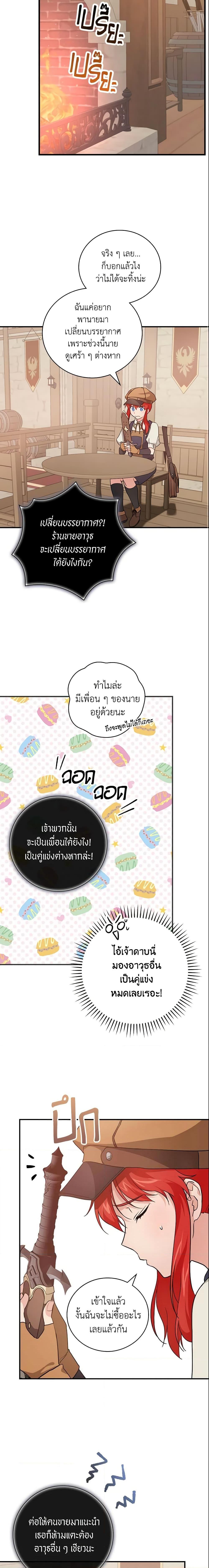 Manga-lc-com อ่านมังงะ อ่านการ์ตูน ออนไลน์ ฟรี Finding My Father’s Son ตอนที่ 1 2 3 4 5 6 7 8 9 10 11 12 13 14 ฟรี ไม่มีโฆษณา Manga-lc - อ่าน มังงะ อ่าน การ์ตูน ออนไลน์ อ่านมังงะ ฟรี