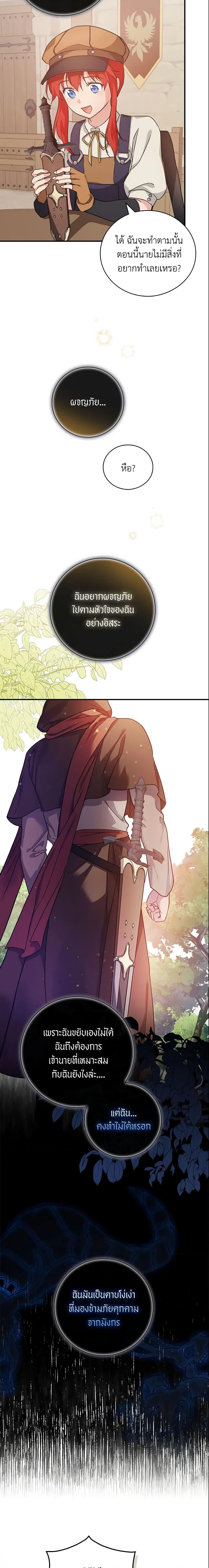 Manga-lc-com อ่านมังงะ อ่านการ์ตูน ออนไลน์ ฟรี Finding My Father’s Son ตอนที่ 1 2 3 4 5 6 7 8 9 10 11 12 13 14 ฟรี ไม่มีโฆษณา Manga-lc - อ่าน มังงะ อ่าน การ์ตูน ออนไลน์ อ่านมังงะ ฟรี