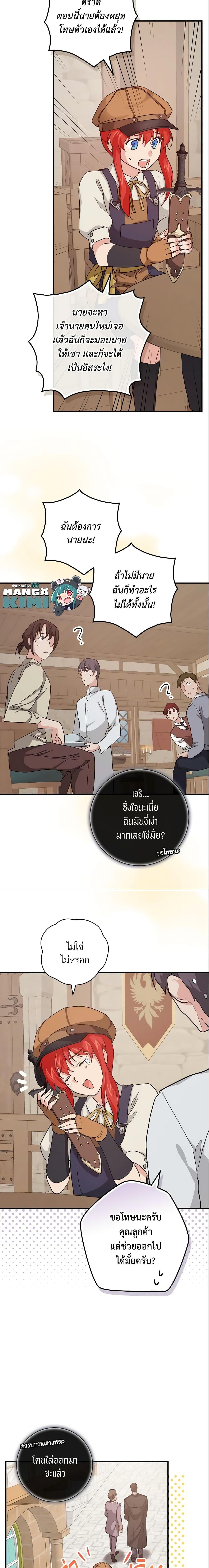 Manga-lc-com อ่านมังงะ อ่านการ์ตูน ออนไลน์ ฟรี Finding My Father’s Son ตอนที่ 1 2 3 4 5 6 7 8 9 10 11 12 13 14 ฟรี ไม่มีโฆษณา Manga-lc - อ่าน มังงะ อ่าน การ์ตูน ออนไลน์ อ่านมังงะ ฟรี