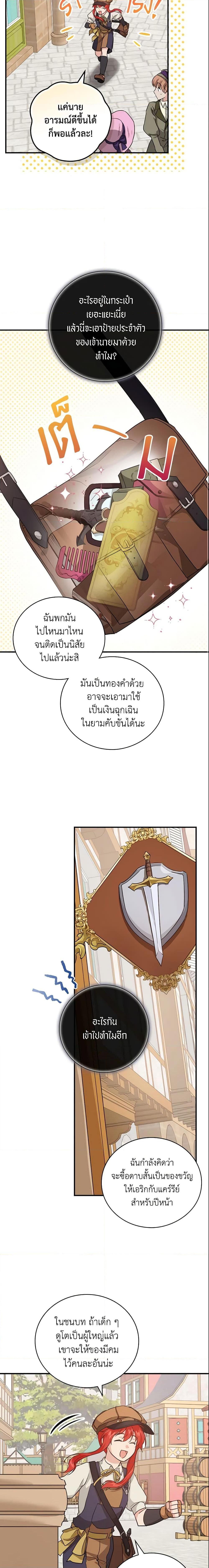 Manga-lc-com อ่านมังงะ อ่านการ์ตูน ออนไลน์ ฟรี Finding My Father’s Son ตอนที่ 1 2 3 4 5 6 7 8 9 10 11 12 13 14 ฟรี ไม่มีโฆษณา Manga-lc - อ่าน มังงะ อ่าน การ์ตูน ออนไลน์ อ่านมังงะ ฟรี