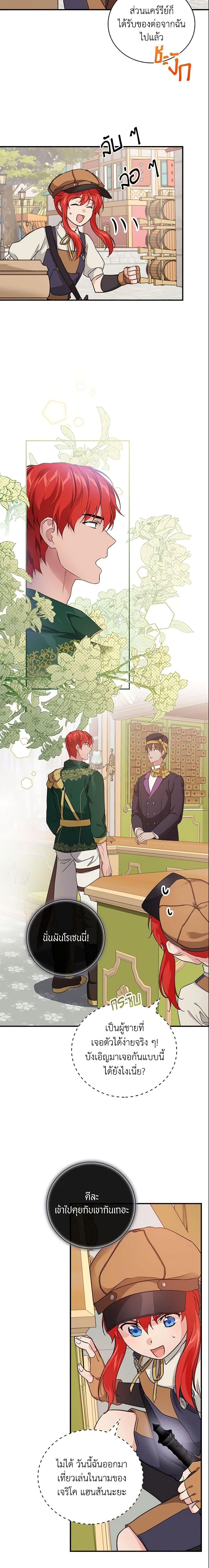 Manga-lc-com อ่านมังงะ อ่านการ์ตูน ออนไลน์ ฟรี Finding My Father’s Son ตอนที่ 1 2 3 4 5 6 7 8 9 10 11 12 13 14 ฟรี ไม่มีโฆษณา Manga-lc - อ่าน มังงะ อ่าน การ์ตูน ออนไลน์ อ่านมังงะ ฟรี