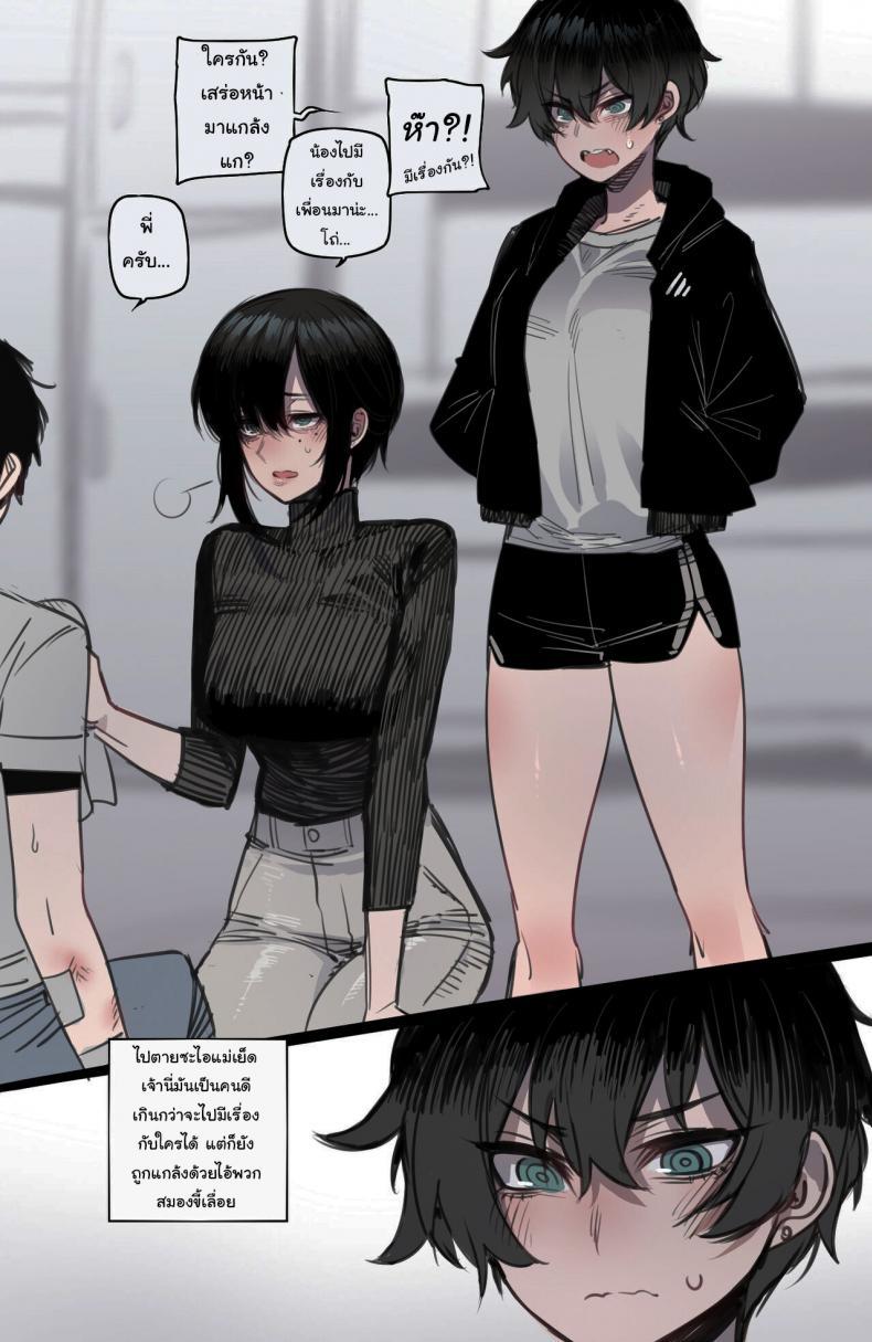 Doujin-Lc- อ่าน โดจิน มังฮวา เกาหลี ญี่ปุ่น จีน แปลไทย พี่ทอมบอย ผู้มีใจที่กล้าแกร่ง [ratatatat74] tomboy sister bully netorare ตอนที่ 1 2 3 4 5 6 7 8 9 10 11 12 13 14 ฟรี ไม่มีโฆษณา อ่าน โดจิน Manhwa เกาหลี ญี่ปุ่น จีน เรามีครบ คัดมาให้เน้นๆ โดจิน 18+ รับประกันความฟินโดย  Doujin Lc