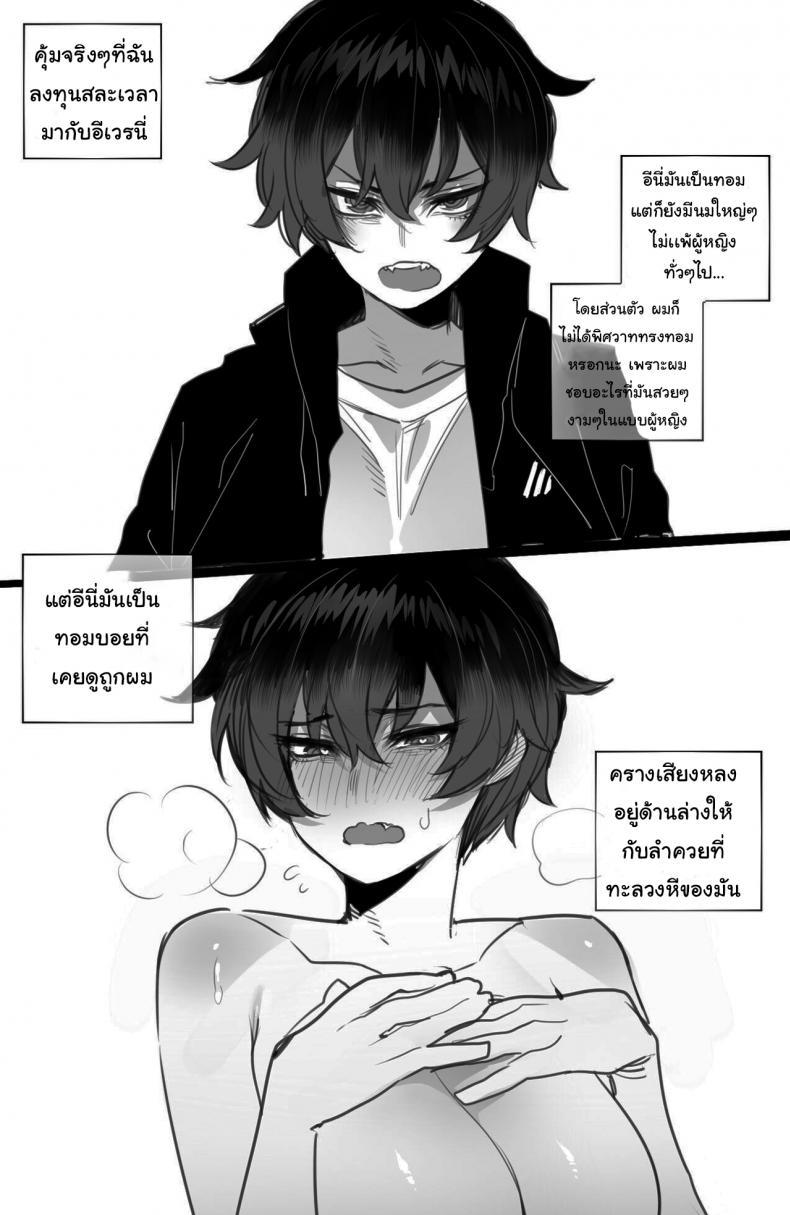 Doujin-Lc- อ่าน โดจิน มังฮวา เกาหลี ญี่ปุ่น จีน แปลไทย พี่ทอมบอย ผู้มีใจที่กล้าแกร่ง [ratatatat74] tomboy sister bully netorare ตอนที่ 1 2 3 4 5 6 7 8 9 10 11 12 13 14 ฟรี ไม่มีโฆษณา อ่าน โดจิน Manhwa เกาหลี ญี่ปุ่น จีน เรามีครบ คัดมาให้เน้นๆ โดจิน 18+ รับประกันความฟินโดย  Doujin Lc