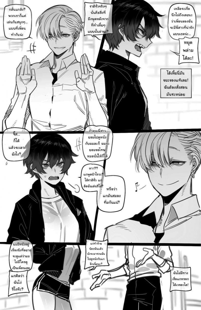 Doujin-Lc- อ่าน โดจิน มังฮวา เกาหลี ญี่ปุ่น จีน แปลไทย พี่ทอมบอย ผู้มีใจที่กล้าแกร่ง [ratatatat74] tomboy sister bully netorare ตอนที่ 1 2 3 4 5 6 7 8 9 10 11 12 13 14 ฟรี ไม่มีโฆษณา อ่าน โดจิน Manhwa เกาหลี ญี่ปุ่น จีน เรามีครบ คัดมาให้เน้นๆ โดจิน 18+ รับประกันความฟินโดย  Doujin Lc