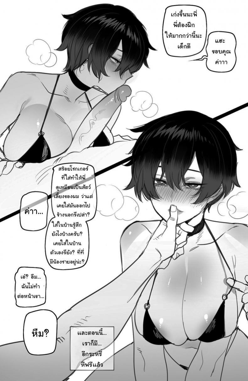 Doujin-Lc- อ่าน โดจิน มังฮวา เกาหลี ญี่ปุ่น จีน แปลไทย พี่ทอมบอย ผู้มีใจที่กล้าแกร่ง [ratatatat74] tomboy sister bully netorare ตอนที่ 1 2 3 4 5 6 7 8 9 10 11 12 13 14 ฟรี ไม่มีโฆษณา อ่าน โดจิน Manhwa เกาหลี ญี่ปุ่น จีน เรามีครบ คัดมาให้เน้นๆ โดจิน 18+ รับประกันความฟินโดย  Doujin Lc