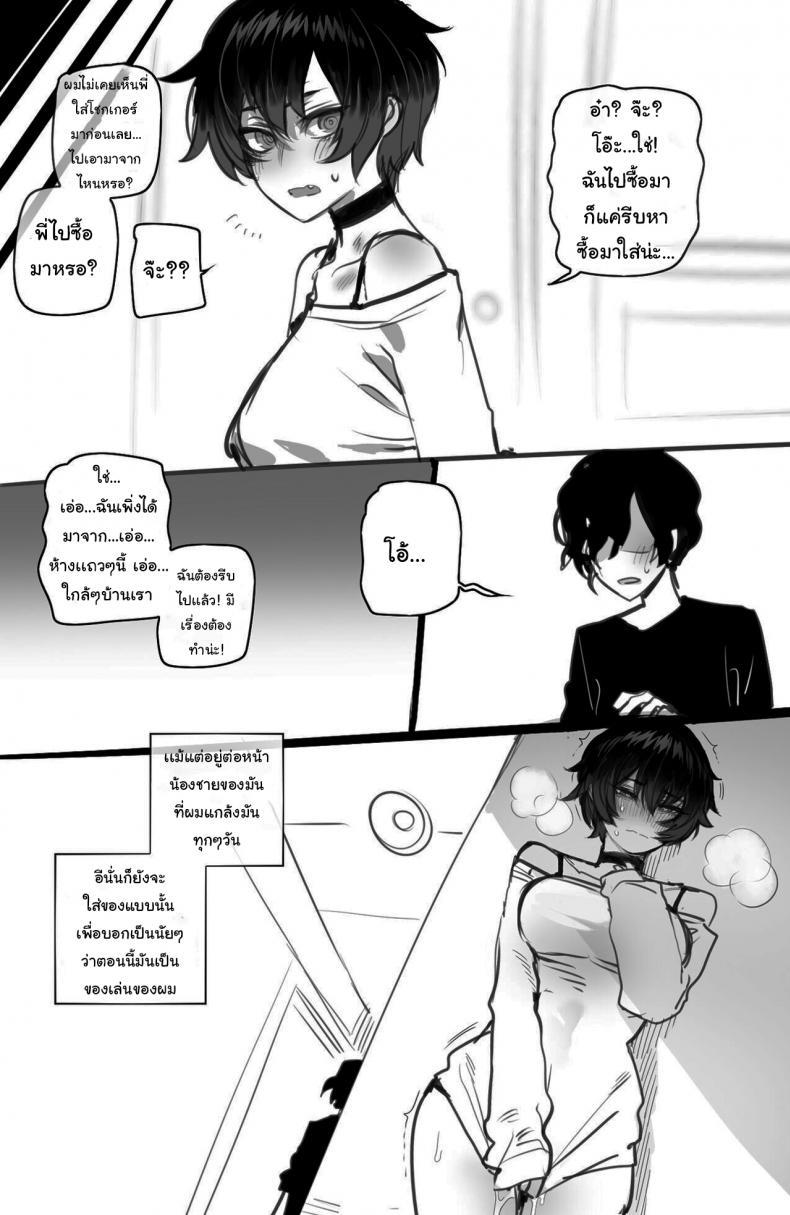 Doujin-Lc- อ่าน โดจิน มังฮวา เกาหลี ญี่ปุ่น จีน แปลไทย พี่ทอมบอย ผู้มีใจที่กล้าแกร่ง [ratatatat74] tomboy sister bully netorare ตอนที่ 1 2 3 4 5 6 7 8 9 10 11 12 13 14 ฟรี ไม่มีโฆษณา อ่าน โดจิน Manhwa เกาหลี ญี่ปุ่น จีน เรามีครบ คัดมาให้เน้นๆ โดจิน 18+ รับประกันความฟินโดย  Doujin Lc