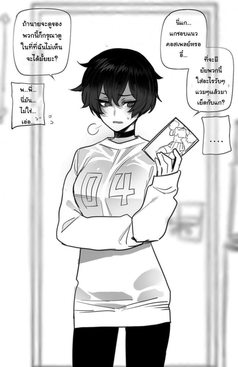 Doujin-Lc- อ่าน โดจิน มังฮวา เกาหลี ญี่ปุ่น จีน แปลไทย พี่ทอมบอย ผู้มีใจที่กล้าแกร่ง [ratatatat74] tomboy sister bully netorare ตอนที่ 1 2 3 4 5 6 7 8 9 10 11 12 13 14 ฟรี ไม่มีโฆษณา อ่าน โดจิน Manhwa เกาหลี ญี่ปุ่น จีน เรามีครบ คัดมาให้เน้นๆ โดจิน 18+ รับประกันความฟินโดย  Doujin Lc