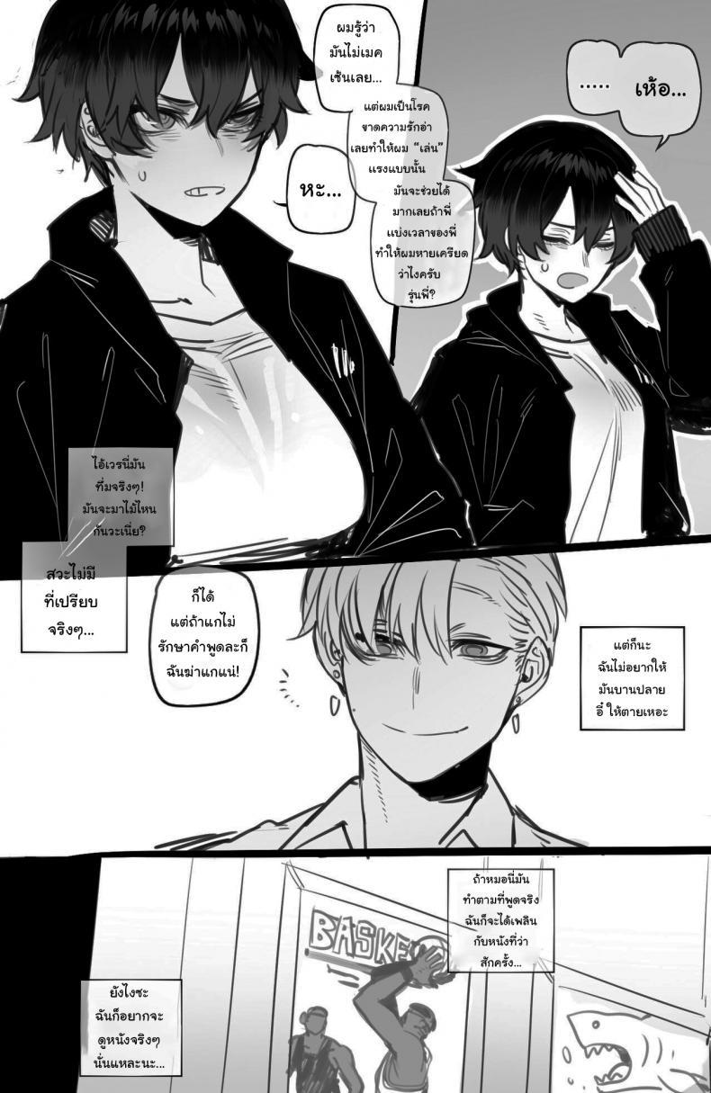 Doujin-Lc- อ่าน โดจิน มังฮวา เกาหลี ญี่ปุ่น จีน แปลไทย พี่ทอมบอย ผู้มีใจที่กล้าแกร่ง [ratatatat74] tomboy sister bully netorare ตอนที่ 1 2 3 4 5 6 7 8 9 10 11 12 13 14 ฟรี ไม่มีโฆษณา อ่าน โดจิน Manhwa เกาหลี ญี่ปุ่น จีน เรามีครบ คัดมาให้เน้นๆ โดจิน 18+ รับประกันความฟินโดย  Doujin Lc