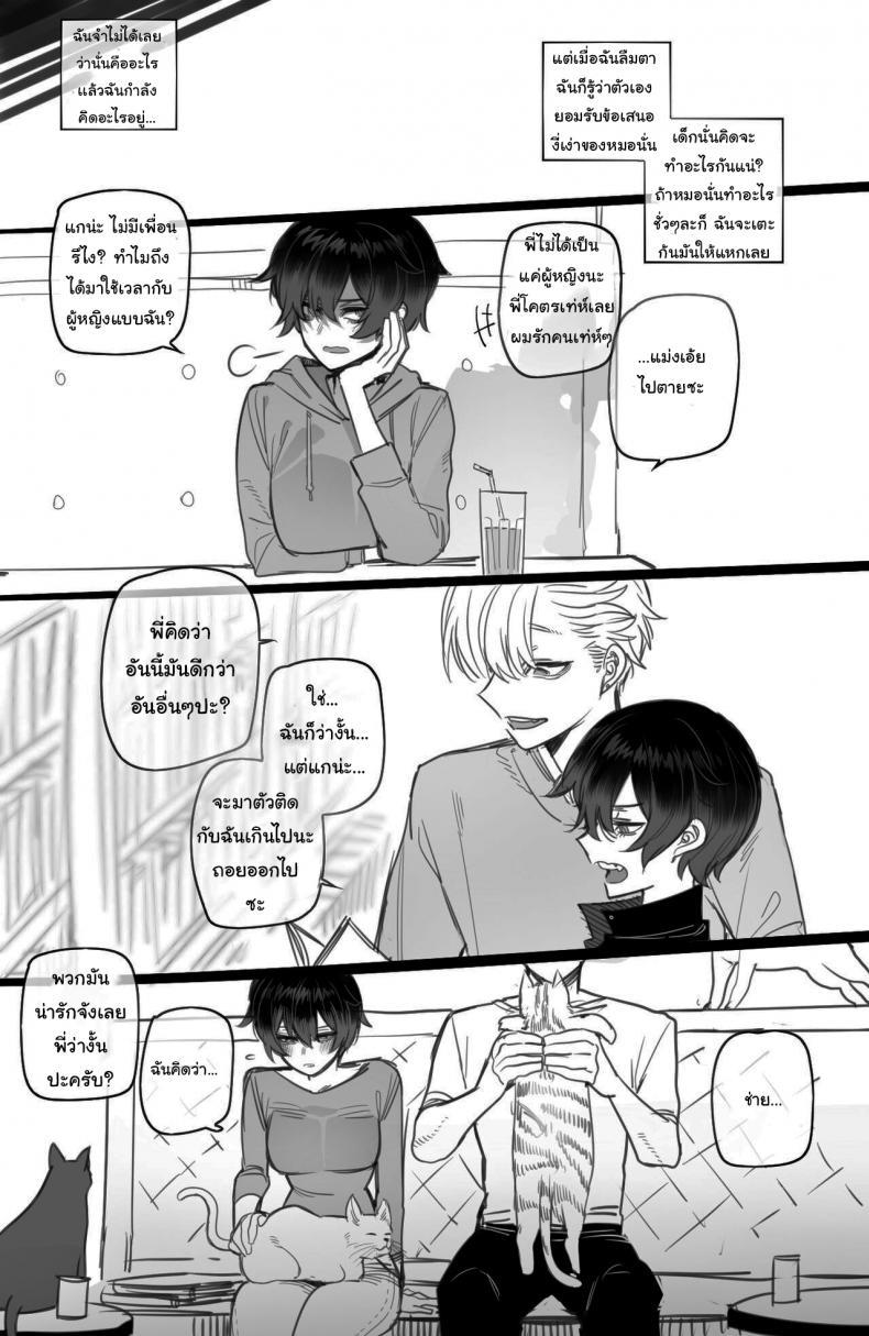 Doujin-Lc- อ่าน โดจิน มังฮวา เกาหลี ญี่ปุ่น จีน แปลไทย พี่ทอมบอย ผู้มีใจที่กล้าแกร่ง [ratatatat74] tomboy sister bully netorare ตอนที่ 1 2 3 4 5 6 7 8 9 10 11 12 13 14 ฟรี ไม่มีโฆษณา อ่าน โดจิน Manhwa เกาหลี ญี่ปุ่น จีน เรามีครบ คัดมาให้เน้นๆ โดจิน 18+ รับประกันความฟินโดย  Doujin Lc