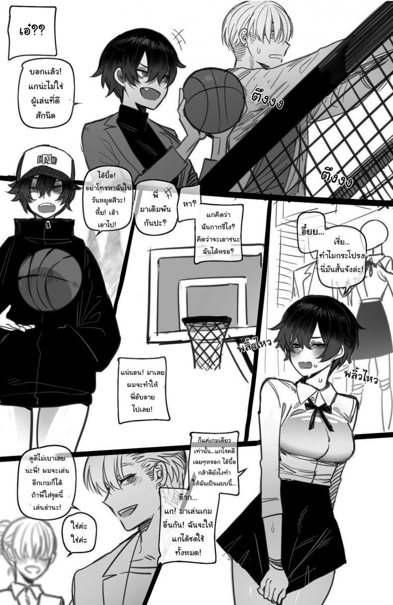 Doujin-Lc- อ่าน โดจิน มังฮวา เกาหลี ญี่ปุ่น จีน แปลไทย พี่ทอมบอย ผู้มีใจที่กล้าแกร่ง [ratatatat74] tomboy sister bully netorare ตอนที่ 1 2 3 4 5 6 7 8 9 10 11 12 13 14 ฟรี ไม่มีโฆษณา อ่าน โดจิน Manhwa เกาหลี ญี่ปุ่น จีน เรามีครบ คัดมาให้เน้นๆ โดจิน 18+ รับประกันความฟินโดย  Doujin Lc