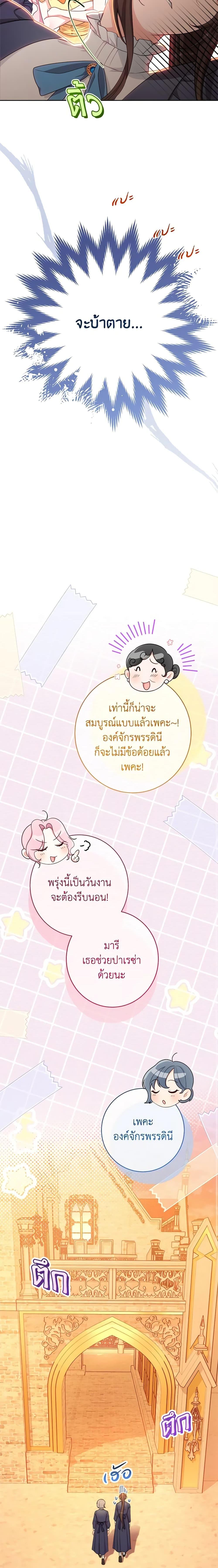 Manga-lc-com อ่านมังงะ อ่านการ์ตูน ออนไลน์ ฟรี The Villainess Empress’s Attendant ตอนที่ 1 2 3 4 5 6 7 8 9 10 11 12 13 14 ฟรี ไม่มีโฆษณา Manga-lc - อ่าน มังงะ อ่าน การ์ตูน ออนไลน์ อ่านมังงะ ฟรี