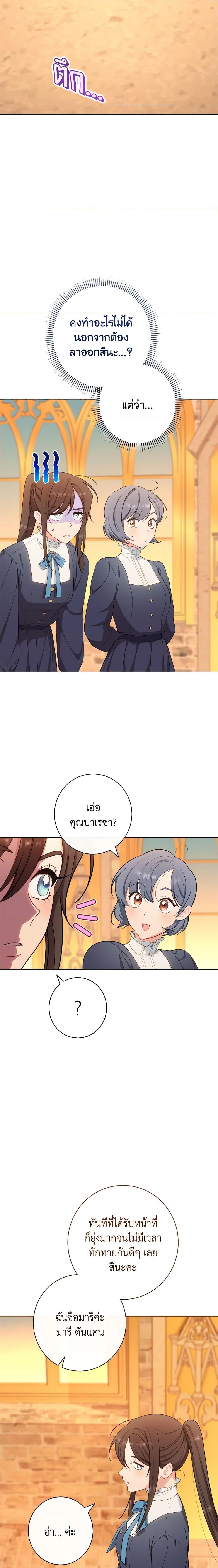 Manga-lc-com อ่านมังงะ อ่านการ์ตูน ออนไลน์ ฟรี The Villainess Empress’s Attendant ตอนที่ 1 2 3 4 5 6 7 8 9 10 11 12 13 14 ฟรี ไม่มีโฆษณา Manga-lc - อ่าน มังงะ อ่าน การ์ตูน ออนไลน์ อ่านมังงะ ฟรี