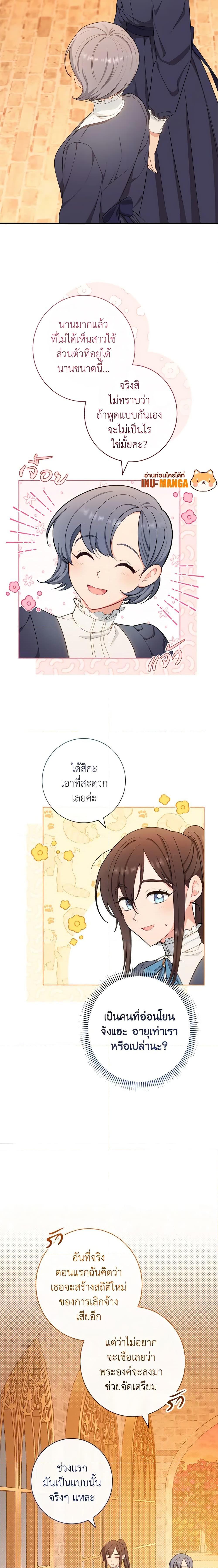 Manga-lc-com อ่านมังงะ อ่านการ์ตูน ออนไลน์ ฟรี The Villainess Empress’s Attendant ตอนที่ 1 2 3 4 5 6 7 8 9 10 11 12 13 14 ฟรี ไม่มีโฆษณา Manga-lc - อ่าน มังงะ อ่าน การ์ตูน ออนไลน์ อ่านมังงะ ฟรี