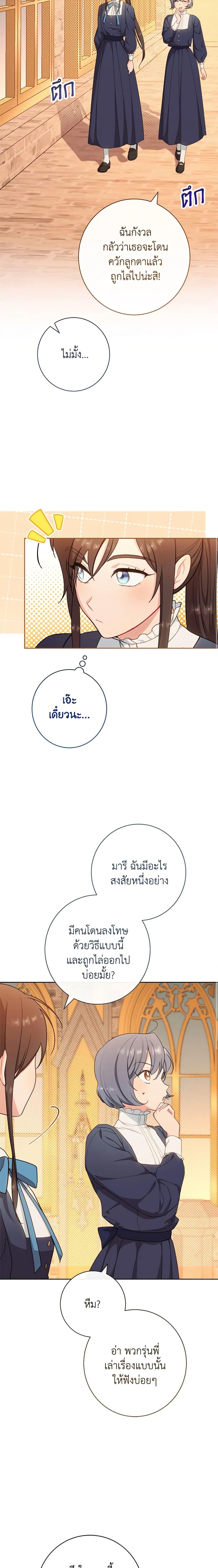 Manga-lc-com อ่านมังงะ อ่านการ์ตูน ออนไลน์ ฟรี The Villainess Empress’s Attendant ตอนที่ 1 2 3 4 5 6 7 8 9 10 11 12 13 14 ฟรี ไม่มีโฆษณา Manga-lc - อ่าน มังงะ อ่าน การ์ตูน ออนไลน์ อ่านมังงะ ฟรี