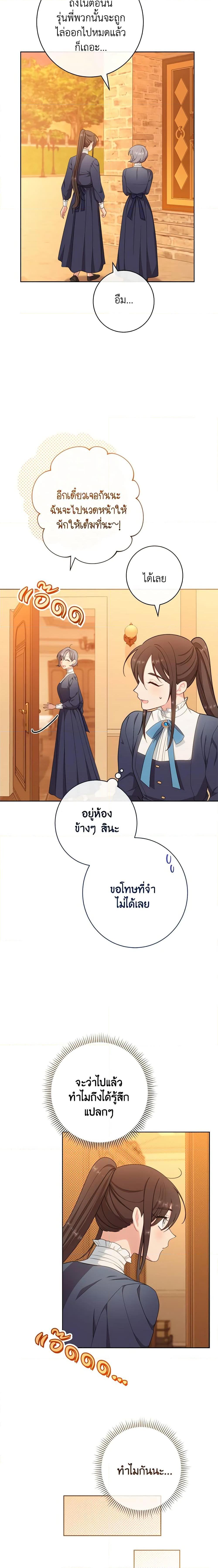 Manga-lc-com อ่านมังงะ อ่านการ์ตูน ออนไลน์ ฟรี The Villainess Empress’s Attendant ตอนที่ 1 2 3 4 5 6 7 8 9 10 11 12 13 14 ฟรี ไม่มีโฆษณา Manga-lc - อ่าน มังงะ อ่าน การ์ตูน ออนไลน์ อ่านมังงะ ฟรี