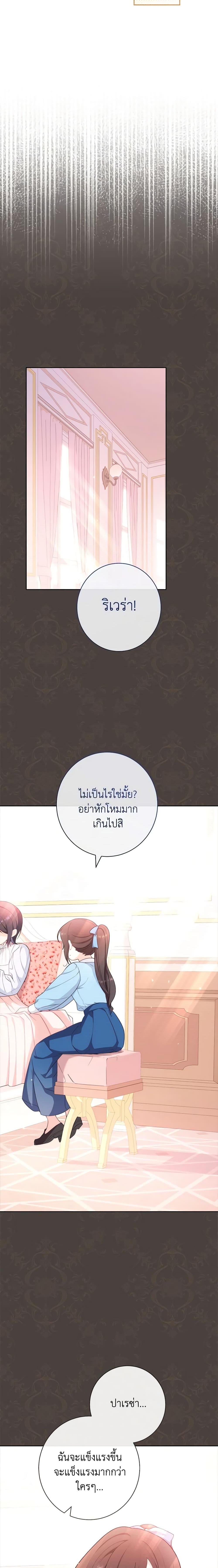 Manga-lc-com อ่านมังงะ อ่านการ์ตูน ออนไลน์ ฟรี The Villainess Empress’s Attendant ตอนที่ 1 2 3 4 5 6 7 8 9 10 11 12 13 14 ฟรี ไม่มีโฆษณา Manga-lc - อ่าน มังงะ อ่าน การ์ตูน ออนไลน์ อ่านมังงะ ฟรี