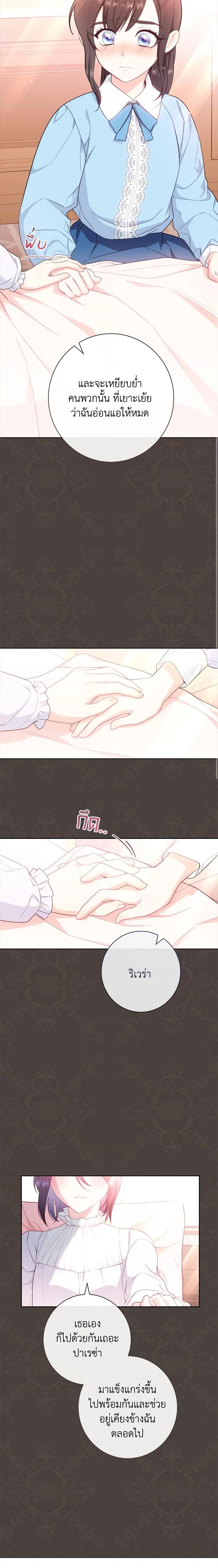 Manga-lc-com อ่านมังงะ อ่านการ์ตูน ออนไลน์ ฟรี The Villainess Empress’s Attendant ตอนที่ 1 2 3 4 5 6 7 8 9 10 11 12 13 14 ฟรี ไม่มีโฆษณา Manga-lc - อ่าน มังงะ อ่าน การ์ตูน ออนไลน์ อ่านมังงะ ฟรี