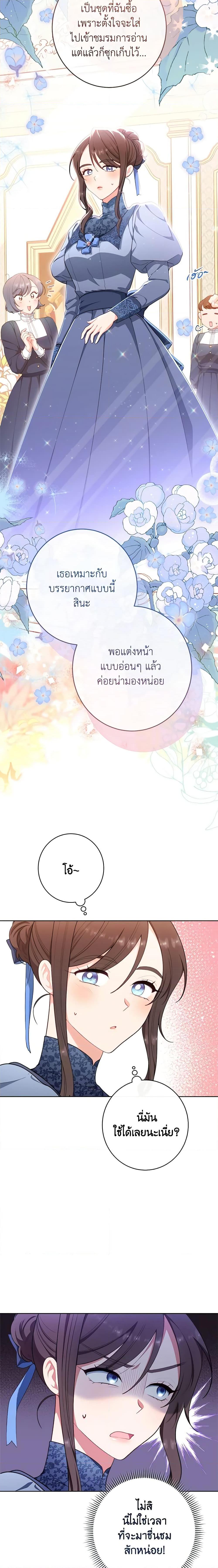 Manga-lc-com อ่านมังงะ อ่านการ์ตูน ออนไลน์ ฟรี The Villainess Empress’s Attendant ตอนที่ 1 2 3 4 5 6 7 8 9 10 11 12 13 14 ฟรี ไม่มีโฆษณา Manga-lc - อ่าน มังงะ อ่าน การ์ตูน ออนไลน์ อ่านมังงะ ฟรี