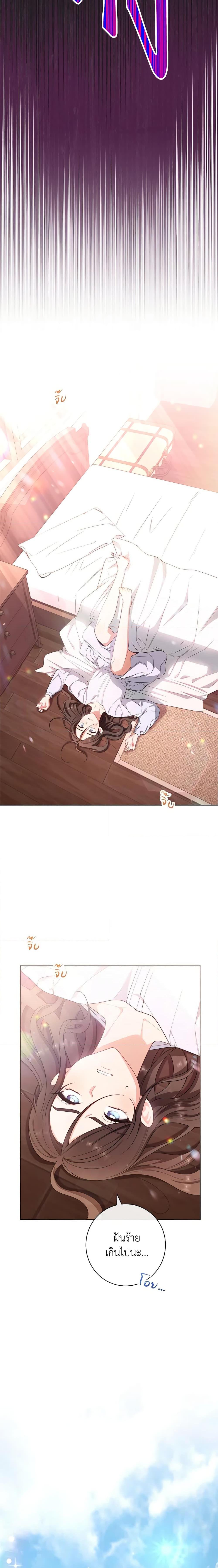 Manga-lc-com อ่านมังงะ อ่านการ์ตูน ออนไลน์ ฟรี The Villainess Empress’s Attendant ตอนที่ 1 2 3 4 5 6 7 8 9 10 11 12 13 14 ฟรี ไม่มีโฆษณา Manga-lc - อ่าน มังงะ อ่าน การ์ตูน ออนไลน์ อ่านมังงะ ฟรี