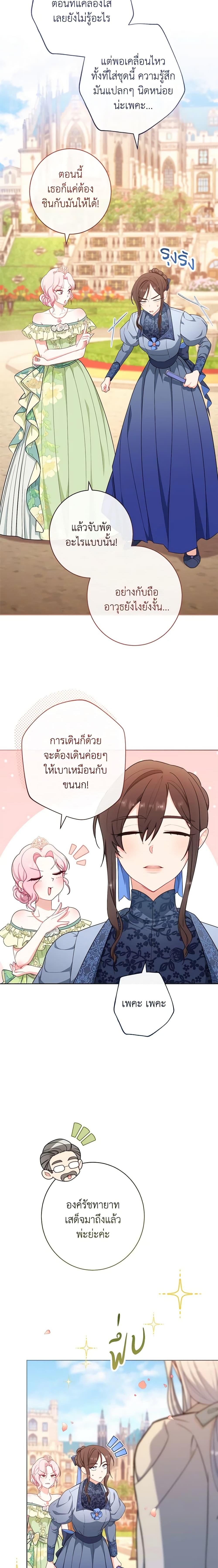 Manga-lc-com อ่านมังงะ อ่านการ์ตูน ออนไลน์ ฟรี The Villainess Empress’s Attendant ตอนที่ 1 2 3 4 5 6 7 8 9 10 11 12 13 14 ฟรี ไม่มีโฆษณา Manga-lc - อ่าน มังงะ อ่าน การ์ตูน ออนไลน์ อ่านมังงะ ฟรี