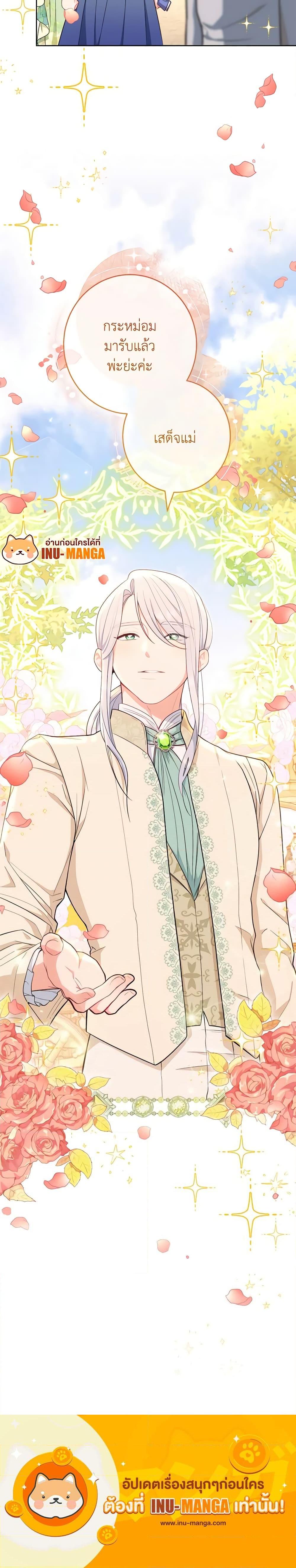 Manga-lc-com อ่านมังงะ อ่านการ์ตูน ออนไลน์ ฟรี The Villainess Empress’s Attendant ตอนที่ 1 2 3 4 5 6 7 8 9 10 11 12 13 14 ฟรี ไม่มีโฆษณา Manga-lc - อ่าน มังงะ อ่าน การ์ตูน ออนไลน์ อ่านมังงะ ฟรี