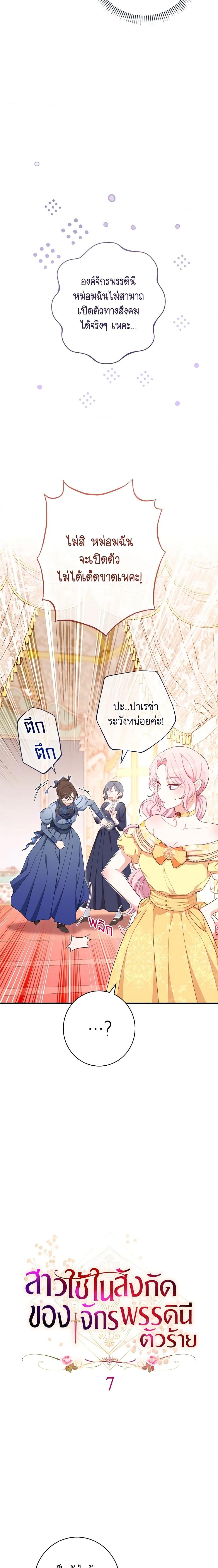 Manga-lc-com อ่านมังงะ อ่านการ์ตูน ออนไลน์ ฟรี The Villainess Empress’s Attendant ตอนที่ 1 2 3 4 5 6 7 8 9 10 11 12 13 14 ฟรี ไม่มีโฆษณา Manga-lc - อ่าน มังงะ อ่าน การ์ตูน ออนไลน์ อ่านมังงะ ฟรี