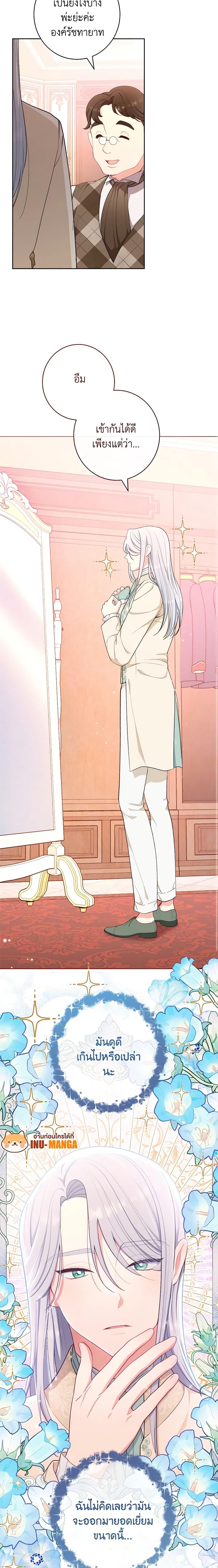 Manga-lc-com อ่านมังงะ อ่านการ์ตูน ออนไลน์ ฟรี The Villainess Empress’s Attendant ตอนที่ 1 2 3 4 5 6 7 8 9 10 11 12 13 14 ฟรี ไม่มีโฆษณา Manga-lc - อ่าน มังงะ อ่าน การ์ตูน ออนไลน์ อ่านมังงะ ฟรี