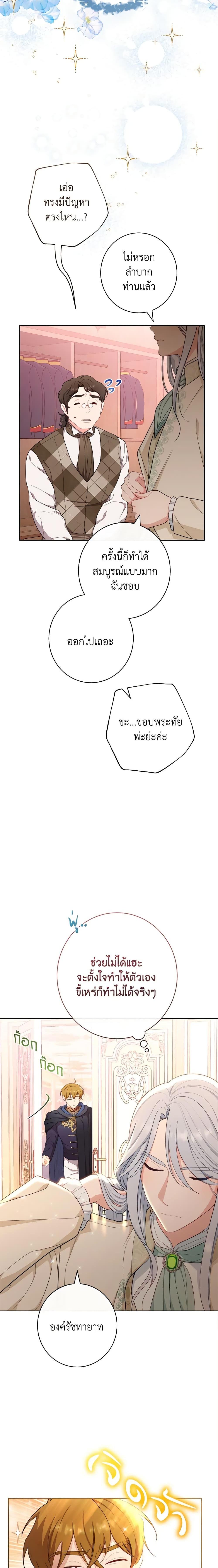 Manga-lc-com อ่านมังงะ อ่านการ์ตูน ออนไลน์ ฟรี The Villainess Empress’s Attendant ตอนที่ 1 2 3 4 5 6 7 8 9 10 11 12 13 14 ฟรี ไม่มีโฆษณา Manga-lc - อ่าน มังงะ อ่าน การ์ตูน ออนไลน์ อ่านมังงะ ฟรี