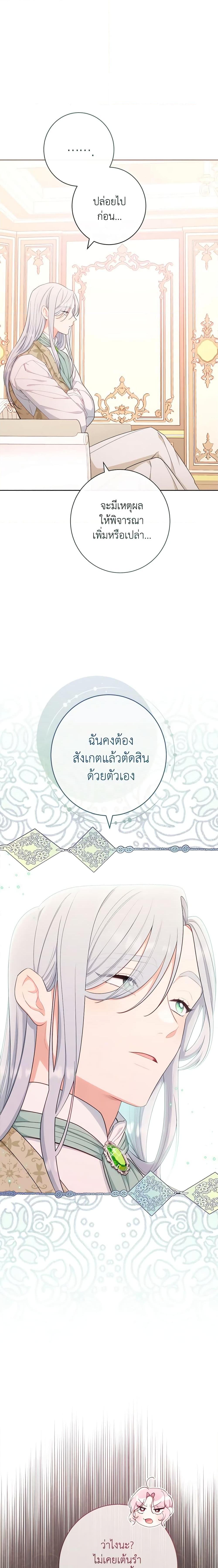 Manga-lc-com อ่านมังงะ อ่านการ์ตูน ออนไลน์ ฟรี The Villainess Empress’s Attendant ตอนที่ 1 2 3 4 5 6 7 8 9 10 11 12 13 14 ฟรี ไม่มีโฆษณา Manga-lc - อ่าน มังงะ อ่าน การ์ตูน ออนไลน์ อ่านมังงะ ฟรี