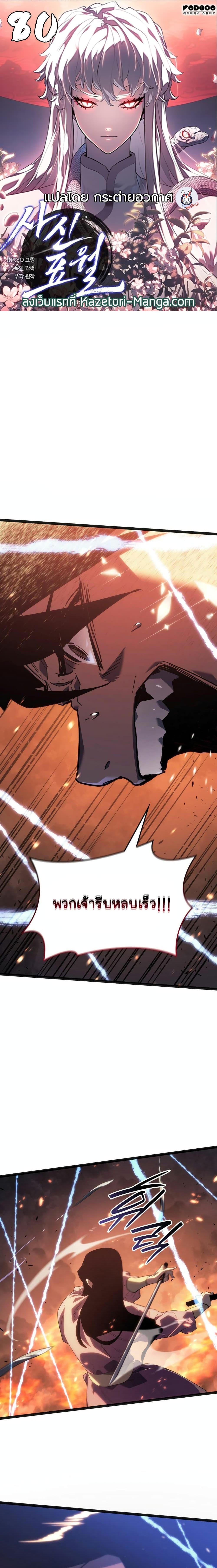 Manga-lc-com อ่านมังงะ อ่านการ์ตูน ออนไลน์ ฟรี Reaper of the Drifting Moon ตอนที่ 1 2 3 4 5 6 7 8 9 10 11 12 13 14 ฟรี ไม่มีโฆษณา Manga-lc - อ่าน มังงะ อ่าน การ์ตูน ออนไลน์ อ่านมังงะ ฟรี