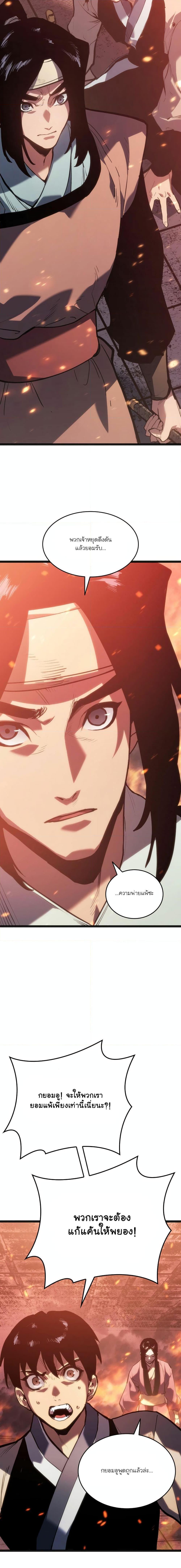 Manga-lc-com อ่านมังงะ อ่านการ์ตูน ออนไลน์ ฟรี Reaper of the Drifting Moon ตอนที่ 1 2 3 4 5 6 7 8 9 10 11 12 13 14 ฟรี ไม่มีโฆษณา Manga-lc - อ่าน มังงะ อ่าน การ์ตูน ออนไลน์ อ่านมังงะ ฟรี