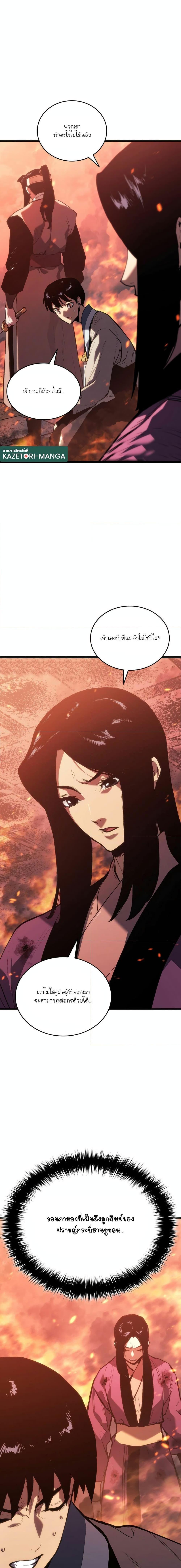 Manga-lc-com อ่านมังงะ อ่านการ์ตูน ออนไลน์ ฟรี Reaper of the Drifting Moon ตอนที่ 1 2 3 4 5 6 7 8 9 10 11 12 13 14 ฟรี ไม่มีโฆษณา Manga-lc - อ่าน มังงะ อ่าน การ์ตูน ออนไลน์ อ่านมังงะ ฟรี