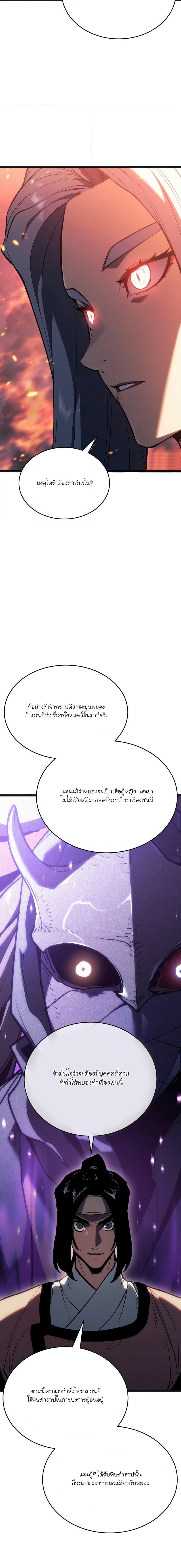 Manga-lc-com อ่านมังงะ อ่านการ์ตูน ออนไลน์ ฟรี Reaper of the Drifting Moon ตอนที่ 1 2 3 4 5 6 7 8 9 10 11 12 13 14 ฟรี ไม่มีโฆษณา Manga-lc - อ่าน มังงะ อ่าน การ์ตูน ออนไลน์ อ่านมังงะ ฟรี