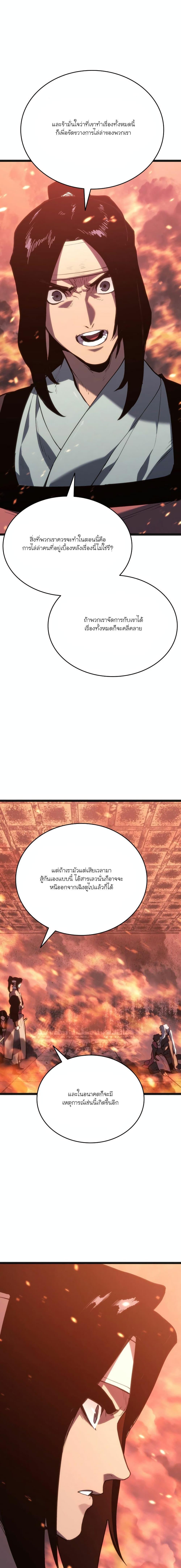 Manga-lc-com อ่านมังงะ อ่านการ์ตูน ออนไลน์ ฟรี Reaper of the Drifting Moon ตอนที่ 1 2 3 4 5 6 7 8 9 10 11 12 13 14 ฟรี ไม่มีโฆษณา Manga-lc - อ่าน มังงะ อ่าน การ์ตูน ออนไลน์ อ่านมังงะ ฟรี