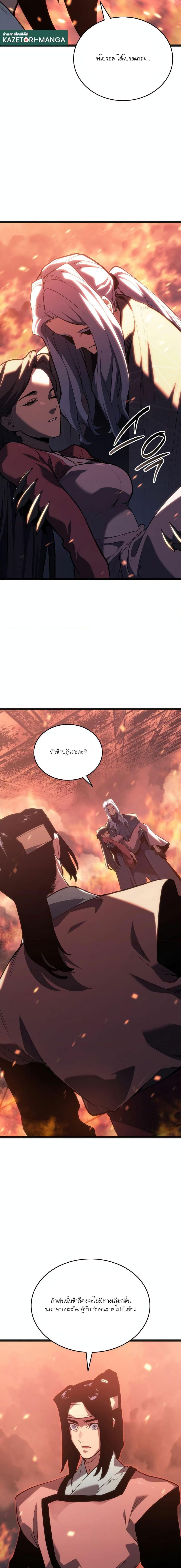 Manga-lc-com อ่านมังงะ อ่านการ์ตูน ออนไลน์ ฟรี Reaper of the Drifting Moon ตอนที่ 1 2 3 4 5 6 7 8 9 10 11 12 13 14 ฟรี ไม่มีโฆษณา Manga-lc - อ่าน มังงะ อ่าน การ์ตูน ออนไลน์ อ่านมังงะ ฟรี