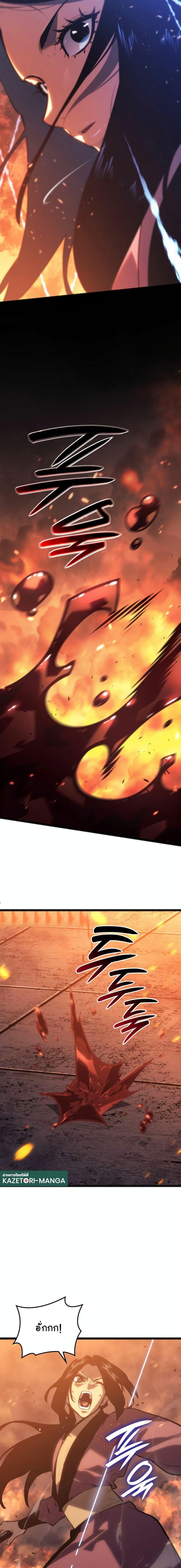 Manga-lc-com อ่านมังงะ อ่านการ์ตูน ออนไลน์ ฟรี Reaper of the Drifting Moon ตอนที่ 1 2 3 4 5 6 7 8 9 10 11 12 13 14 ฟรี ไม่มีโฆษณา Manga-lc - อ่าน มังงะ อ่าน การ์ตูน ออนไลน์ อ่านมังงะ ฟรี