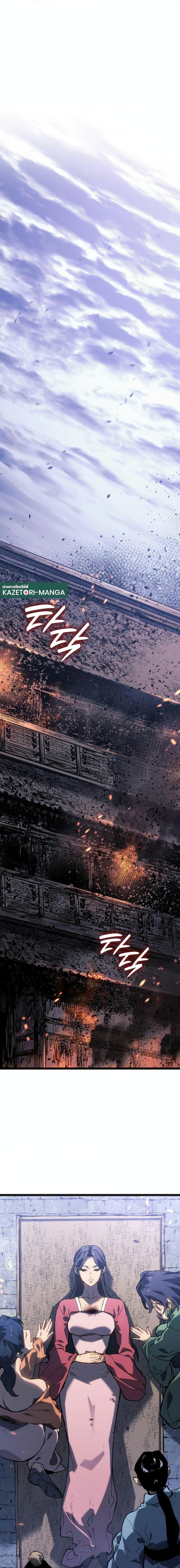 Manga-lc-com อ่านมังงะ อ่านการ์ตูน ออนไลน์ ฟรี Reaper of the Drifting Moon ตอนที่ 1 2 3 4 5 6 7 8 9 10 11 12 13 14 ฟรี ไม่มีโฆษณา Manga-lc - อ่าน มังงะ อ่าน การ์ตูน ออนไลน์ อ่านมังงะ ฟรี