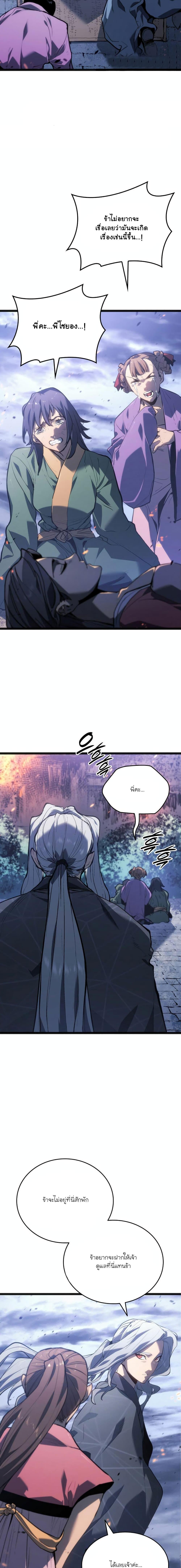 Manga-lc-com อ่านมังงะ อ่านการ์ตูน ออนไลน์ ฟรี Reaper of the Drifting Moon ตอนที่ 1 2 3 4 5 6 7 8 9 10 11 12 13 14 ฟรี ไม่มีโฆษณา Manga-lc - อ่าน มังงะ อ่าน การ์ตูน ออนไลน์ อ่านมังงะ ฟรี