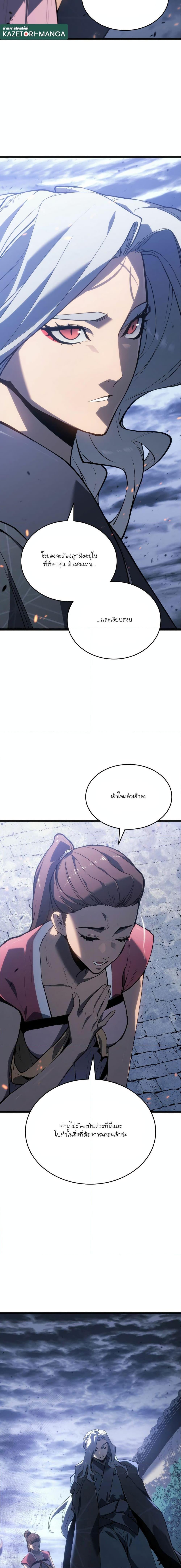 Manga-lc-com อ่านมังงะ อ่านการ์ตูน ออนไลน์ ฟรี Reaper of the Drifting Moon ตอนที่ 1 2 3 4 5 6 7 8 9 10 11 12 13 14 ฟรี ไม่มีโฆษณา Manga-lc - อ่าน มังงะ อ่าน การ์ตูน ออนไลน์ อ่านมังงะ ฟรี